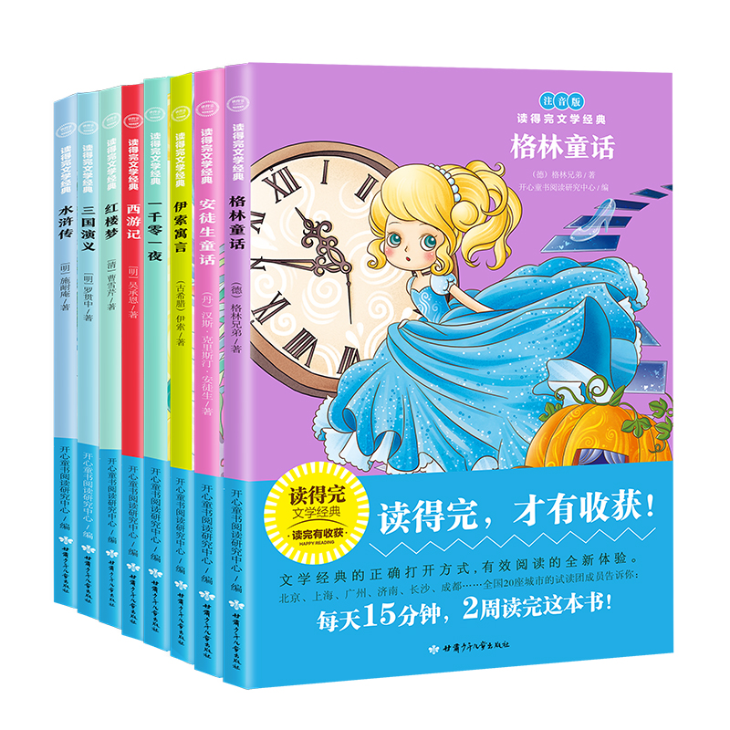 �Ĵ�������ͽ��ͯԒ+����ͯԒһǧ��һҹ���� �x�����ČW(xu��)��(j��ng)�����ٰ���x��С�W(xu��)�W(xu��)У���]�ʈDע���棨8�����b��