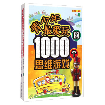 ������������1000��˼�S�Α����b���ԣ�