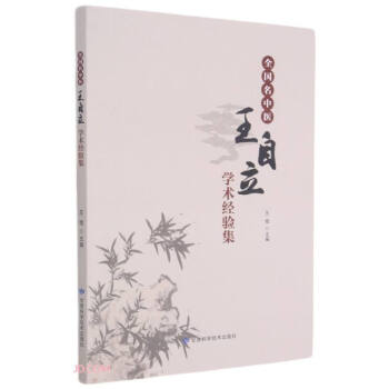 ȫ��(gu��)�����t(y��)�������W(xu��)�g(sh��)��(j��ng)�(y��n)��