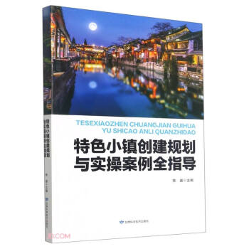 ��ɫС�(zh��n)��(chu��ng)��Ҏ(gu��)���c���ٰ���ȫָ��(d��o)