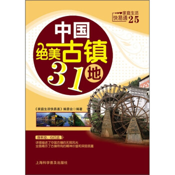 �Ї��^�����(zh��n)31��