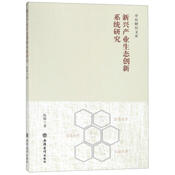 ���d�a(ch��n)�I(y��)���B(t��i)��(chu��ng)��ϵ�y(t��ng)�о�/��ؔ��(j��ng)�Ď�