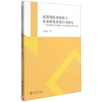 �߹܈F(tu��n)�(du��)���|(zh��)���c��I(y��)�аl(f��)Ͷ�Y�О��о�--��Փ�M���L(f��ng)�U(xi��n)ƫ���н�ͼ���(l��)�C(j��)���{(di��o)��(ji��)Ч��(y��ng)