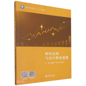 ؔ��(j��ng)��Ҏ(gu��)�c��Ӌ�I(y��)����(ؔ��(j��ng)��I(y��)�n�̸ĸ�ʮ����Ҏ(gu��)���̲�)