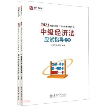 (��)�м�(j��)��(j��ng)��(j��)����(y��ng)ԇָ��(d��o)