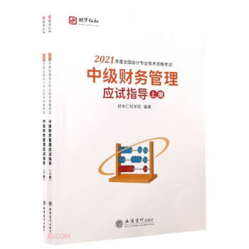 (��)�м�ؔ�չ��푪ԇָ��