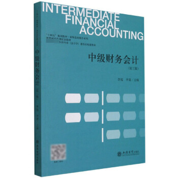 �м�(j��)ؔ(c��i)��(w��)��(hu��)Ӌ(j��)(��3���(gu��)�Ҽ�(j��)һ�����ƌ��I(y��)��(hu��)Ӌ(j��)�W(xu��)���O(sh��)�c(di��n)���׽̲�)/ʮ����Ҏ(gu��)���̲��n��˼���ں�ϵ��