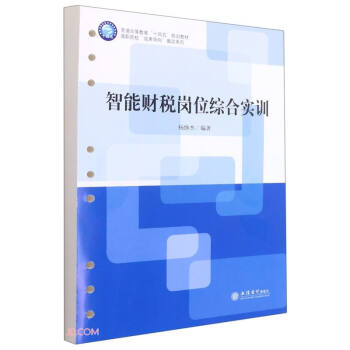 ����ؔ(c��i)����λ�C�ό�(sh��)Ӗ(x��n)(��ͨ�ߵȽ���ʮ����Ҏ(gu��)���̲�)/��ԺУ�ɹ���(d��o)��̸�ϵ��