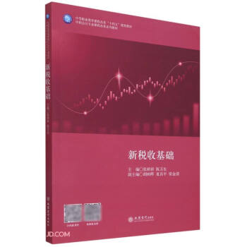 �¶��ջ��A(ch��)(����(hu��)Ӌ(j��)��(zhu��n)�I(y��)�n�̸ĸ�ϵ�н̲�)