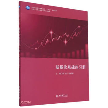 �¶��ջ��A(ch��)����(x��)��(c��)(����(hu��)Ӌ(j��)��(zhu��n)�I(y��)�n�̸ĸ�ϵ�н̲�)