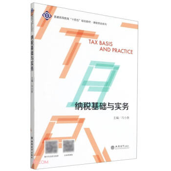 �{�����A�c����(��ͨ�ߵȽ���ʮ����Ҏ(gu��)���̲�)/�n��˼��ϵ��