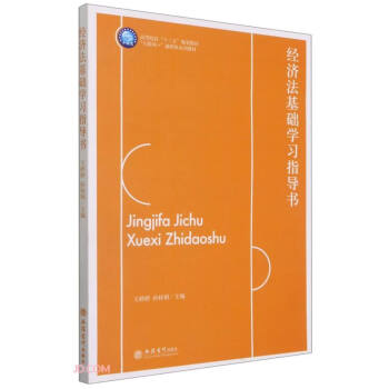 ��(j��ng)��(j��)�����A(ch��)�W(xu��)��(x��)ָ��(d��o)��(��(li��n)�W(w��ng)+��ý�wϵ�н̲ĸߵ�ԺУʮ����Ҏ(gu��)���̲�)