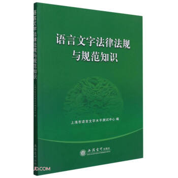 �Z(y��)�����ַ��ɷ�Ҏ(gu��)�cҎ(gu��)��֪�R(sh��)