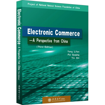 (����)Electronic Commerce����A Perspective from Chin