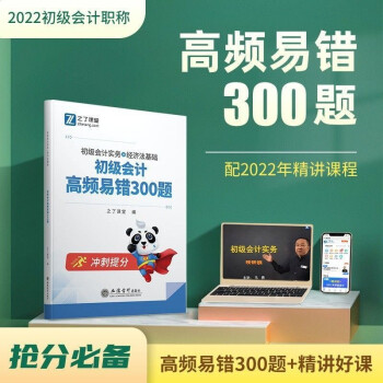 ������������Ӌ���l���e300�}��������Ӌ����(w��)+��(j��ng)�������A(ch��)������ӆ����