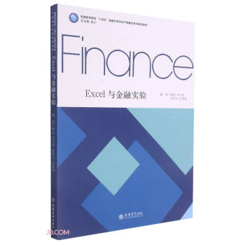 Excel�c���ڌ�(sh��)�(y��n)(��ͨ�ߵȽ���ʮ������ڌW(xu��)��I(y��)�a(ch��n)���ں�ϵ��Ҏ(gu��)���̲�)