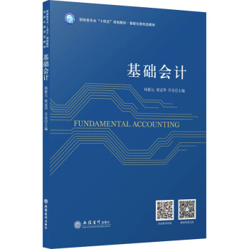 ���A(ch��)��(hu��)Ӌ(j��)/ؔ(c��i)��(j��ng)��I(y��)��ʮ���塱Ҏ(gu��)���̲ġ����ܻ����ΑB(t��i)�̲�