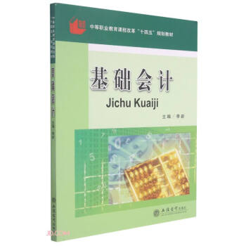 ���A(ch��)��(hu��)Ӌ(j��)(�е��I(y��)�����n�̸ĸ�ʮ����Ҏ(gu��)���̲�)