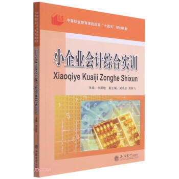 С��I(y��)��Ӌ(j��)�C�ό�(sh��)Ӗ(x��n)(�е��I(y��)�����n�̸ĸ�ʮ����Ҏ(gu��)���̲�)