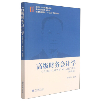 (��)�߼�ؔ��(w��)��Ӌ�W(xu��)�����İ棩����С��