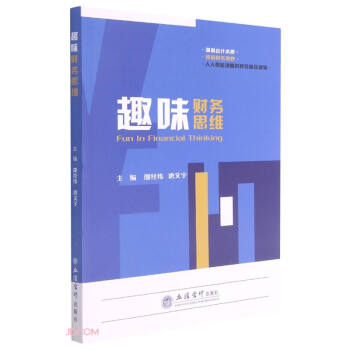 Ȥζؔ(c��i)��(w��)˼�S