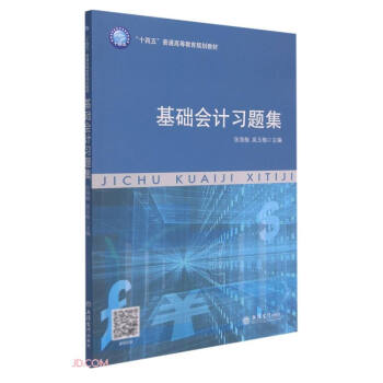 ���A(ch��)��Ӌ��(x��)�}��(ʮ������ͨ�ߵȽ���Ҏ(gu��)���̲�)