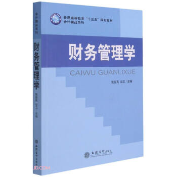 ؔ��(w��)����W(xu��)(��ͨ�ߵȽ���ʮ����Ҏ(gu��)���̲�)/��Ӌ��Ʒϵ��