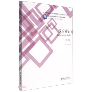 ������Ӌ(j��)(��2��ߵȌW(xu��)У��(y��ng)�ü��g(sh��)�ͽ�(j��ng)��(j��)����ϵ�н̲�)/��(hu��)Ӌ(j��)ϵ��