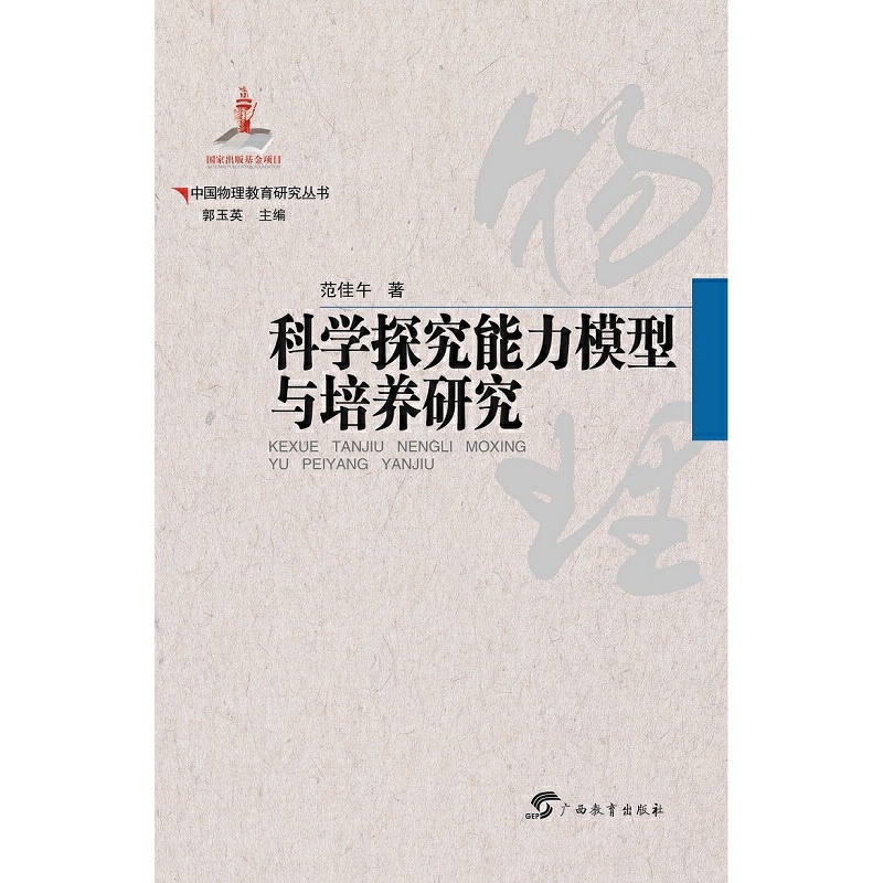 �Ї����������о��������ƌW̽������ģ���c���B(y��ng)�о�