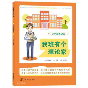 �Ұ��Ђ�(g��)��Փ��(С�W(xu��)���꼉(j��)��)