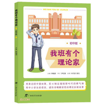 �Ұ��Ђ�(g��)��Փ��(���а�)