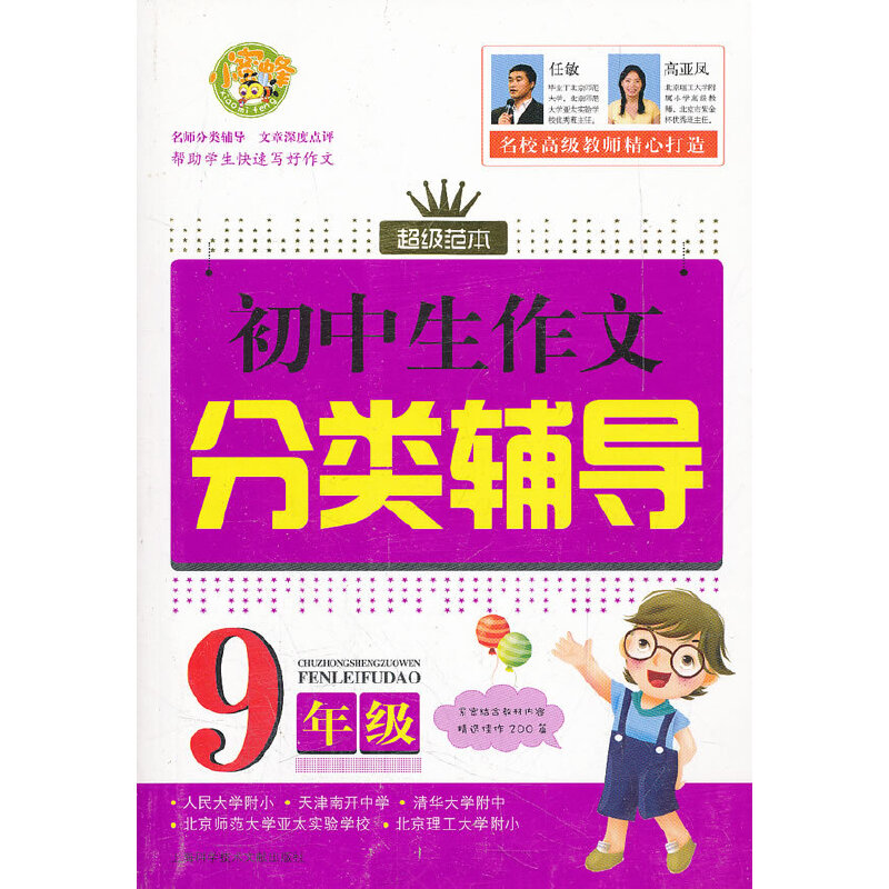 ���������ķ��(l��i)�o��(d��o):9�꼉(j��)