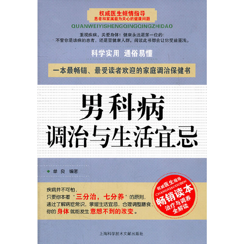 �пƲ��{���c�����˼�