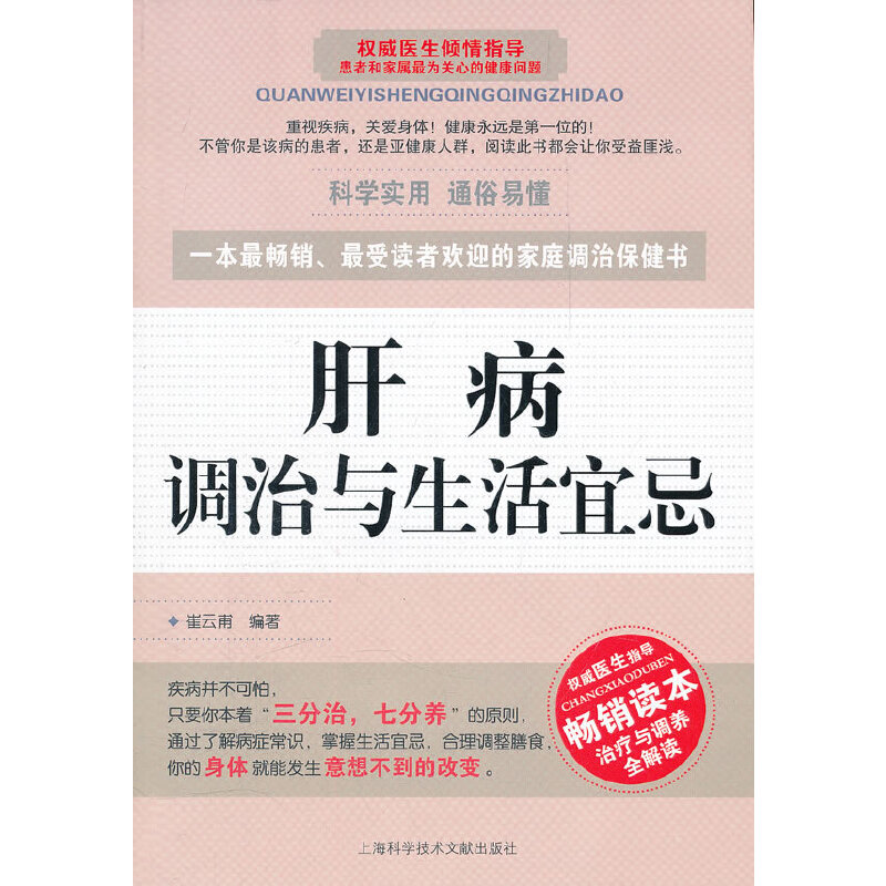 �β��{���c�����˼�