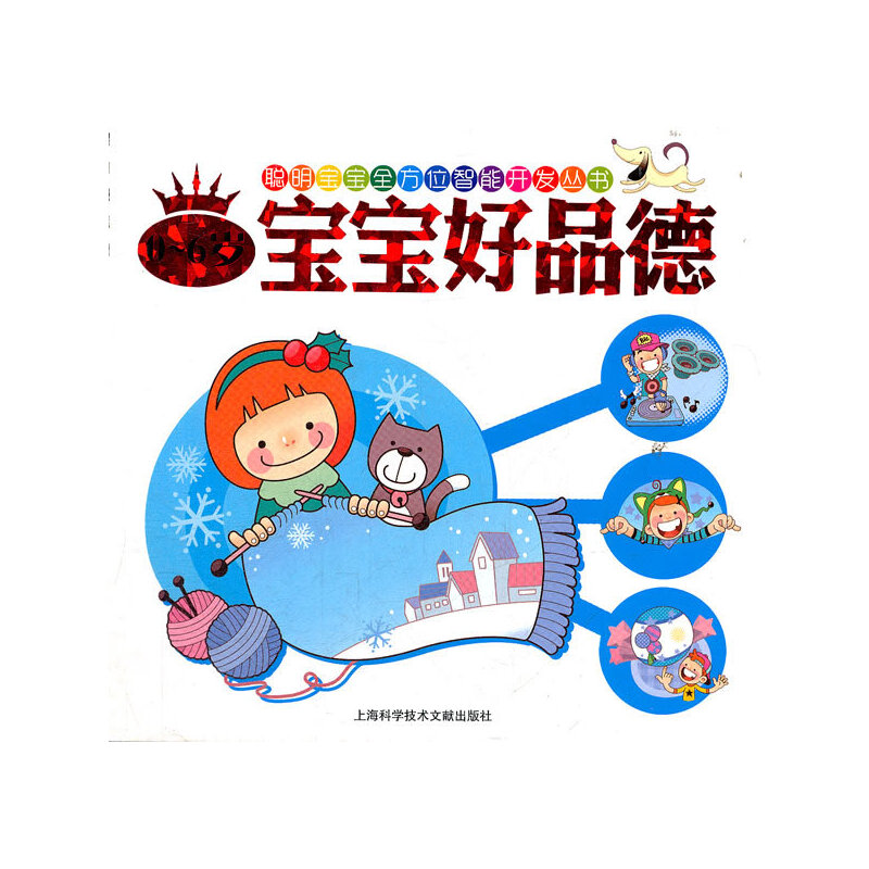 ������ȫ����0-6�q������Ʒ��