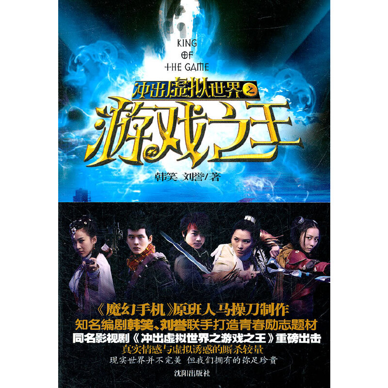 �_��̓�M����֮�Α�֮������ħ���֙C(j��)��ԭ�����R�ٵ����� ֪�������nЦ�����u(y��)(li��n)�ִ����ഺ��־�}�� ���_��̓�M����֮�Α�֮����