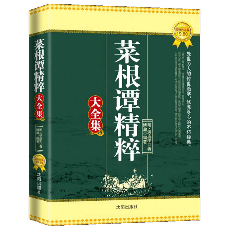 �˸��T�����ȫ������ֵ�S����ӆ�棩