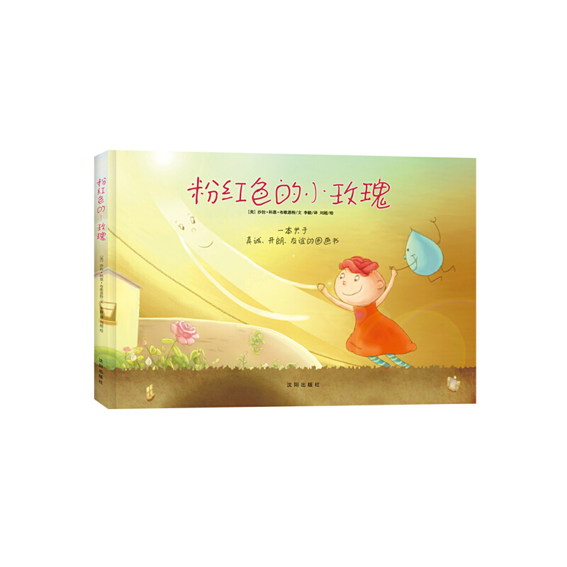 �ۼtɫ��Сõ��