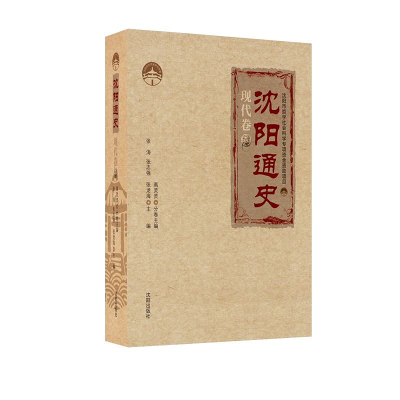 ���(y��ng)ͨʷ.�F(xi��n)����