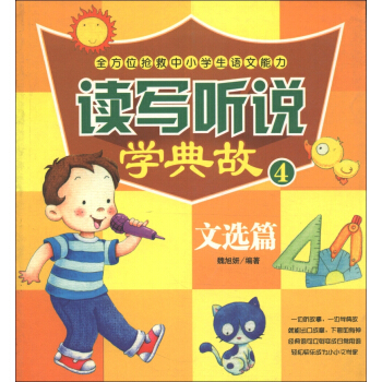 �x�� �f�W(xu��)��ʣ�4�������xƪ