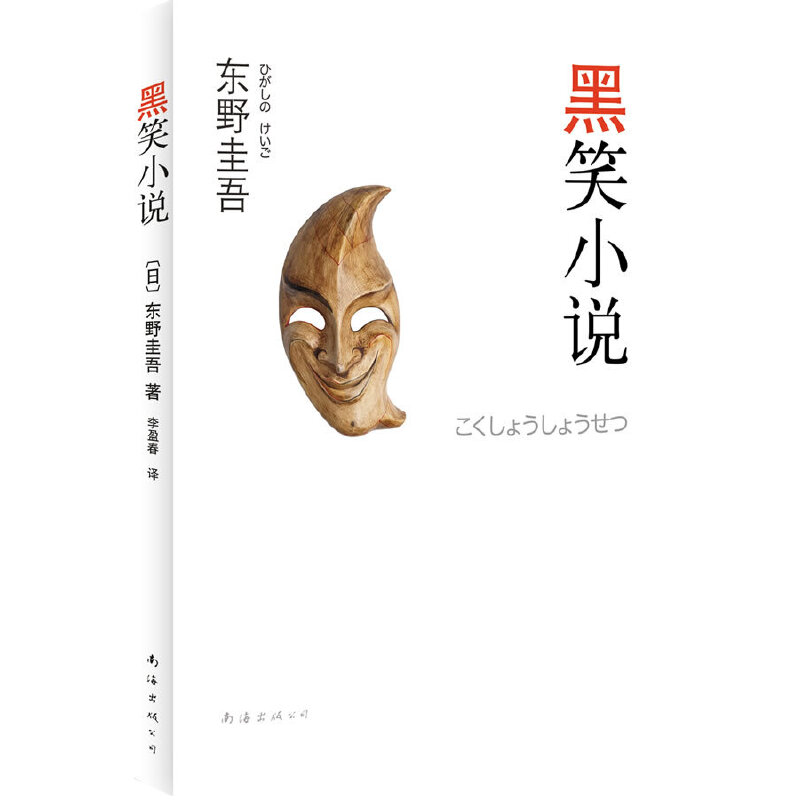 �|Ұ���᣺��ЦС�f(shu��)���������Җ|Ұ�����������