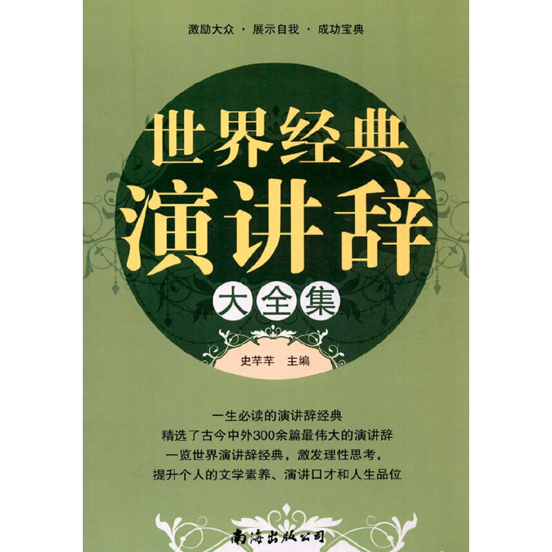 ���罛(j��ng)�����v�o��ȫ��