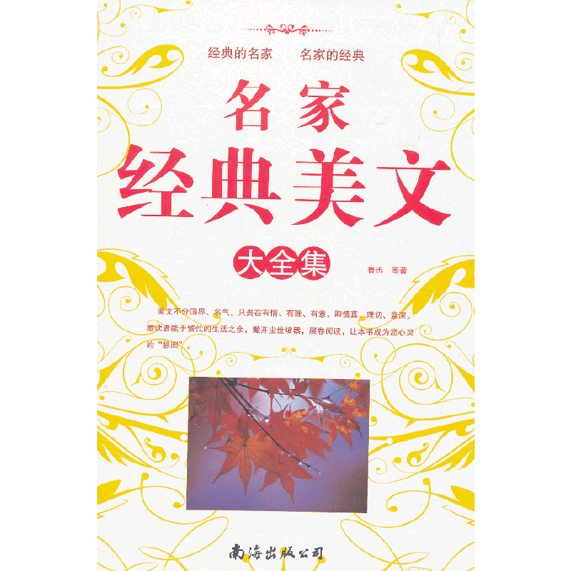 ���ҽ�(j��ng)�����Ĵ�ȫ��