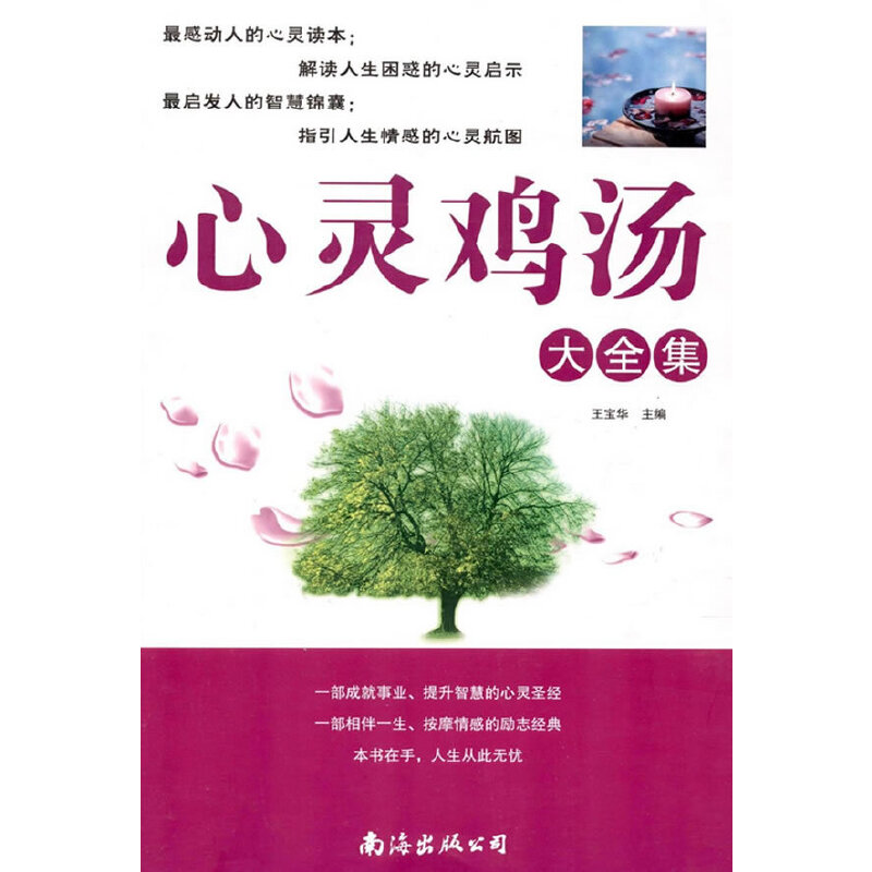 ���`�u����ȫ��