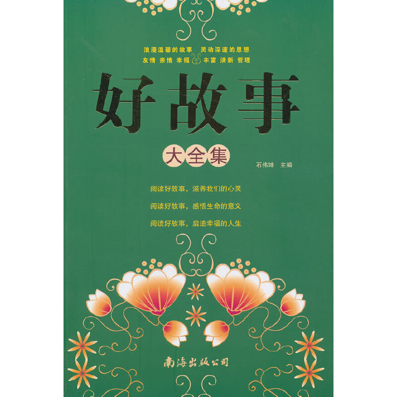 �ù��´�ȫ��