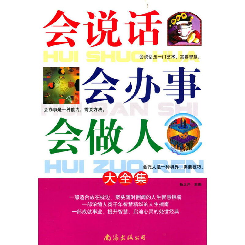 ���fԒ���k�����˴�ȫ��