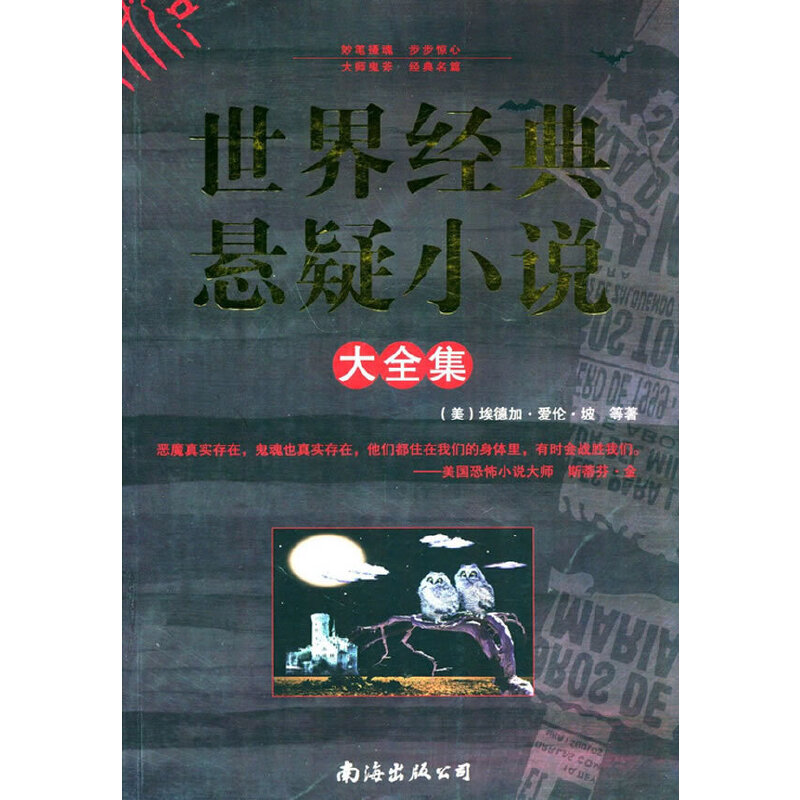 ���罛(j��ng)�����С�f��ȫ��