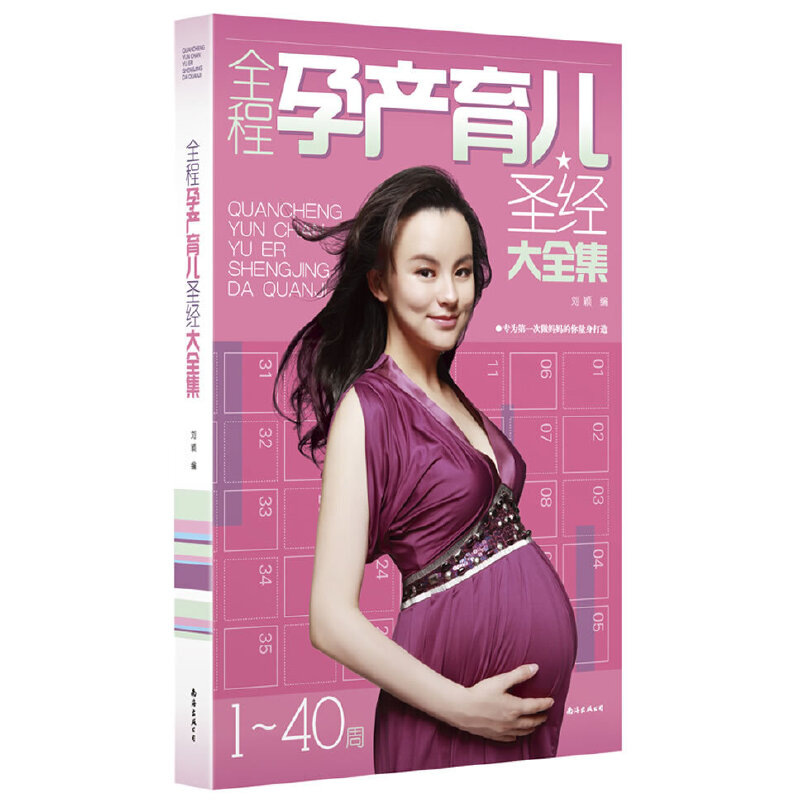 ȫ���Юa����ʥ����ȫ��