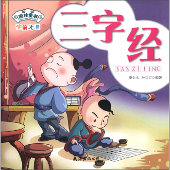 ����ͯ�����W(xu��)ǰ�󿨣����ֽ�(j��ng)��ע���棩