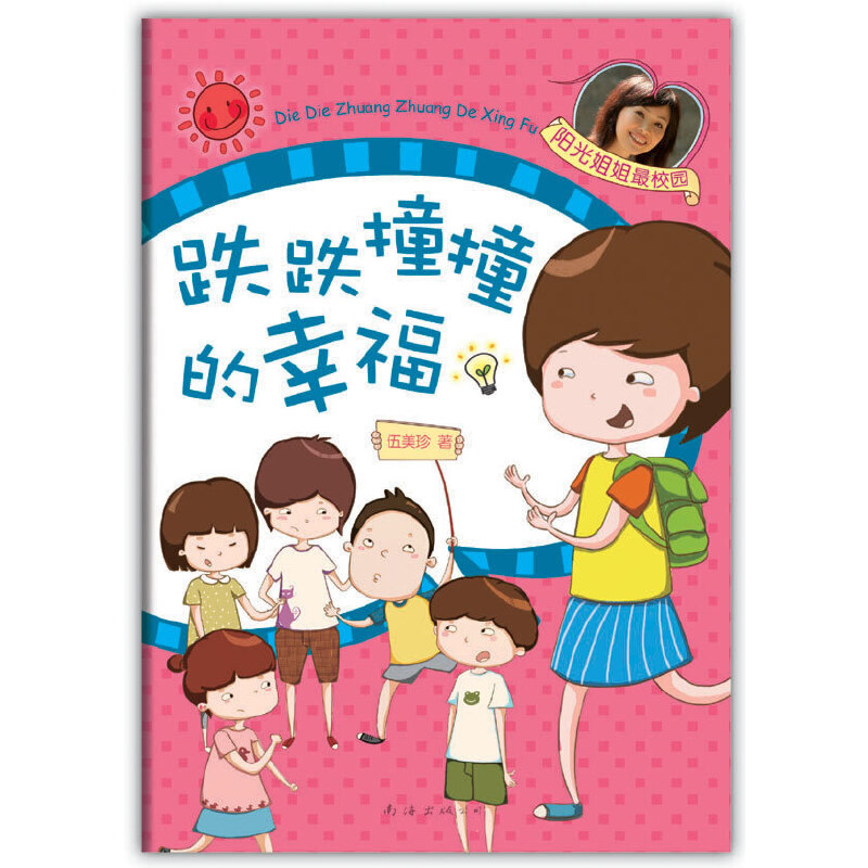 ����ײײ���Ҹ�